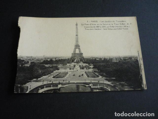 Postales: PARIS FRANCIA POSTAL - Foto 1