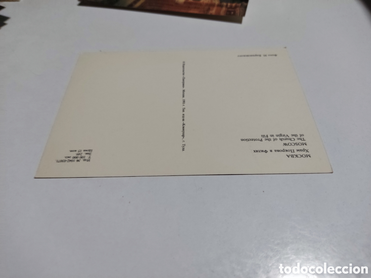 Postales: Postal Mosc&uacute; Rusia - Foto 2