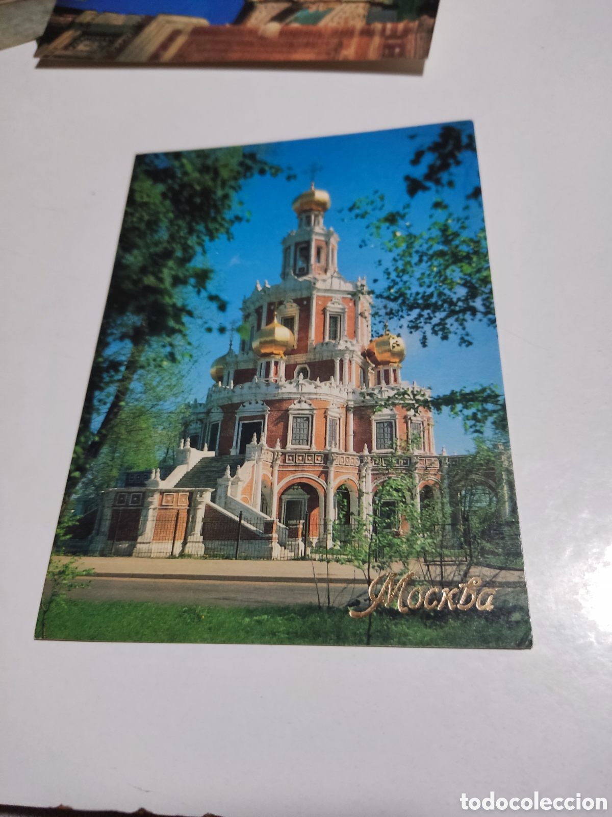 Postales: Postal Mosc&uacute; Rusia - Foto 1