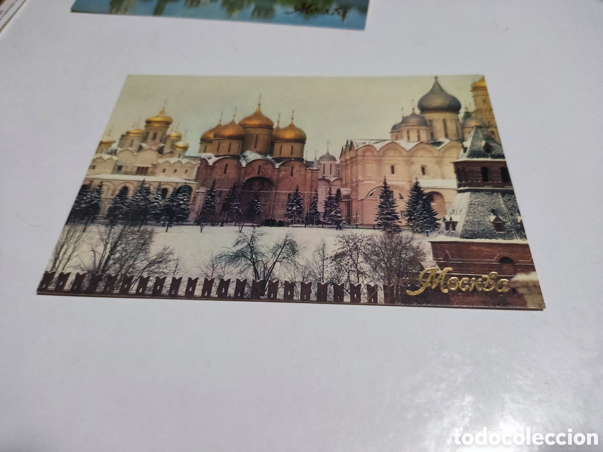 Postales: Postal Mosc&uacute; Rusia - Foto 1