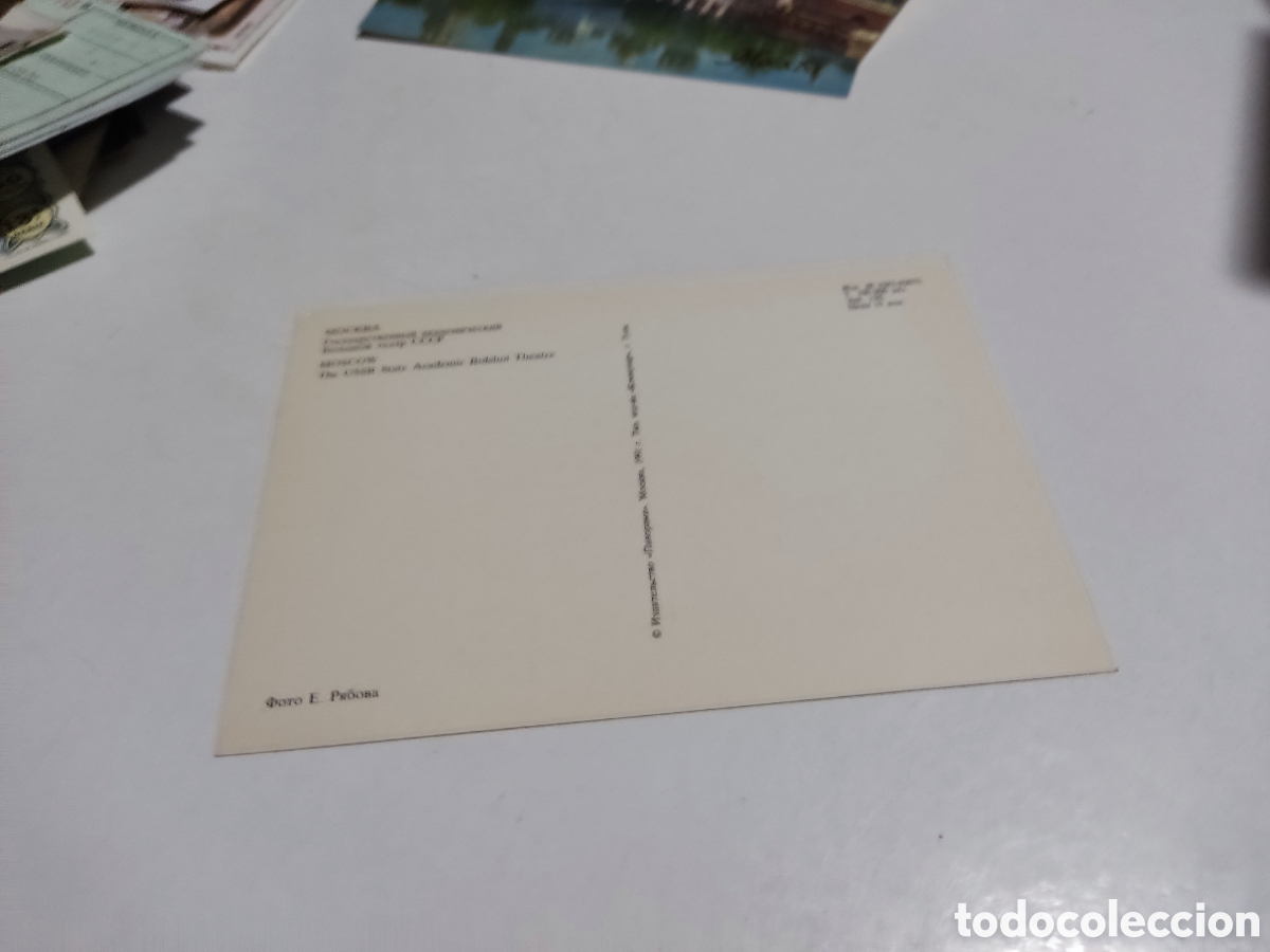 Postales: Postal Mosc&uacute; Rusia - Foto 2
