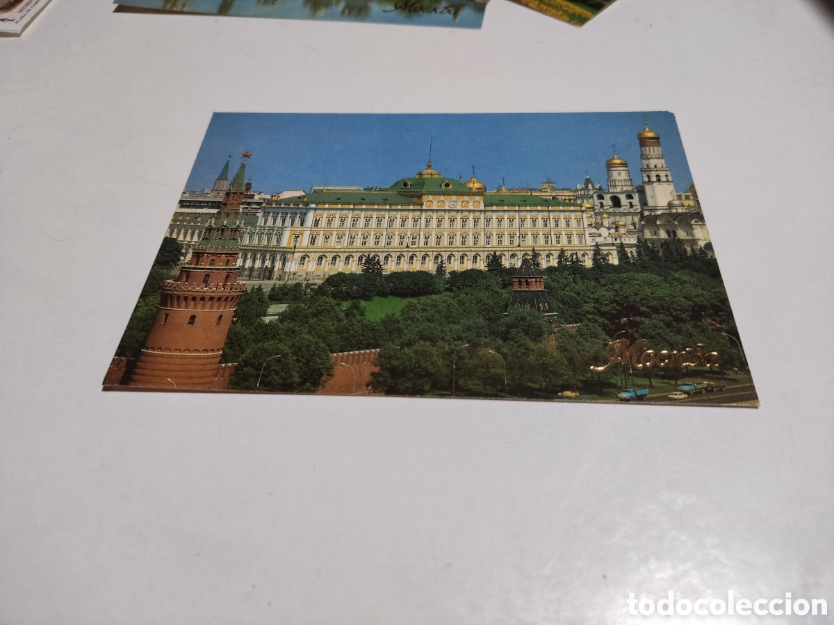 Postales: Postal Mosc&uacute; Rusia - Foto 1