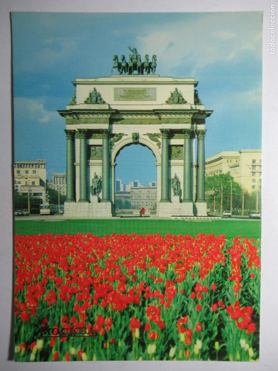 Postales: Mosc&uacute; - Foto 1