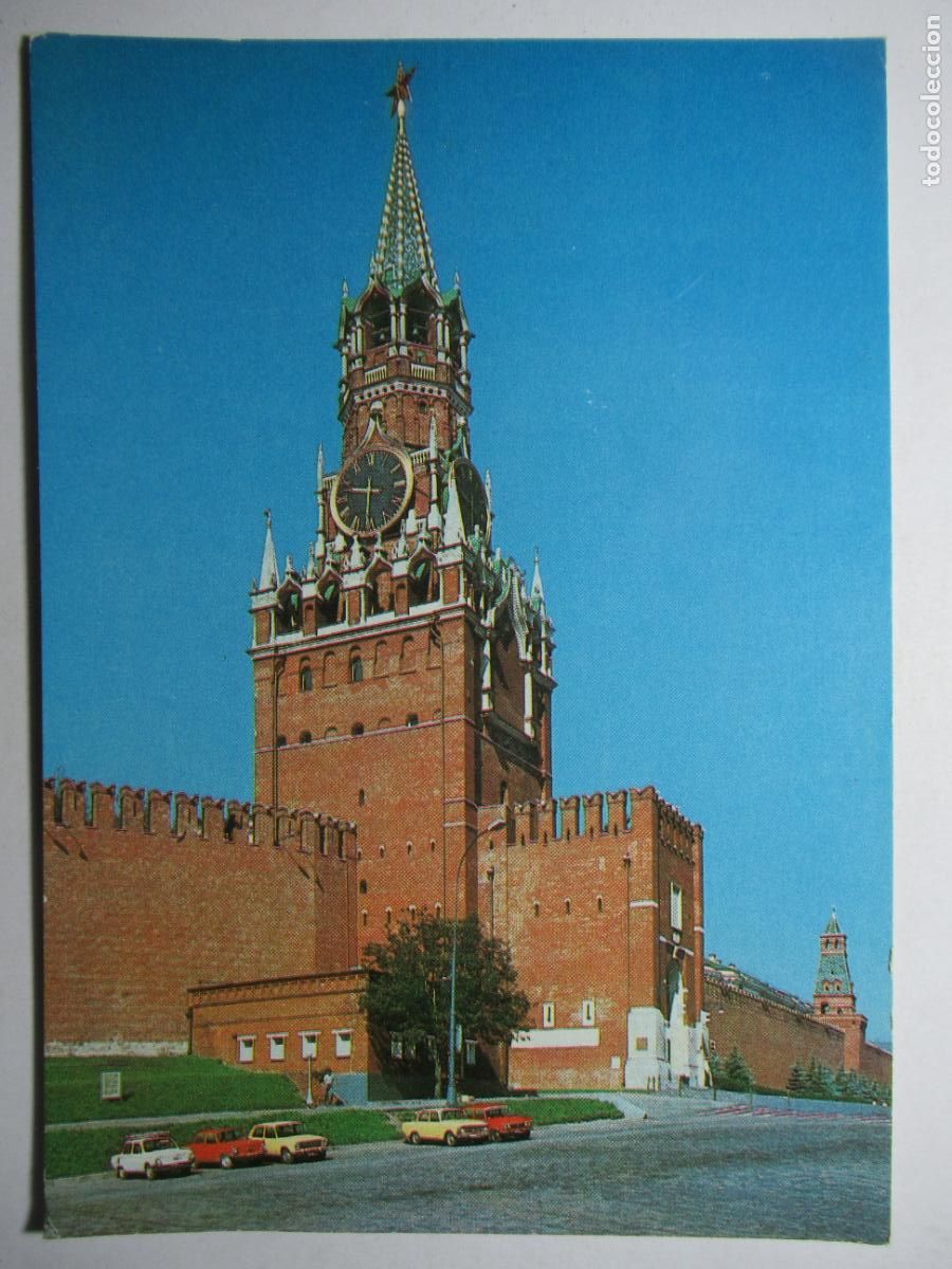 Postales: Mosc&uacute; - Foto 1