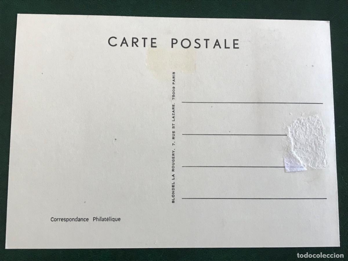 Postales: Postal de Francia 1983 - Foto 2