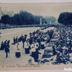 Postales: LOURDES FRANCIA ANTIGUA PRECIOSA TARJETA POSTAL HACIA EL AÑO 1900