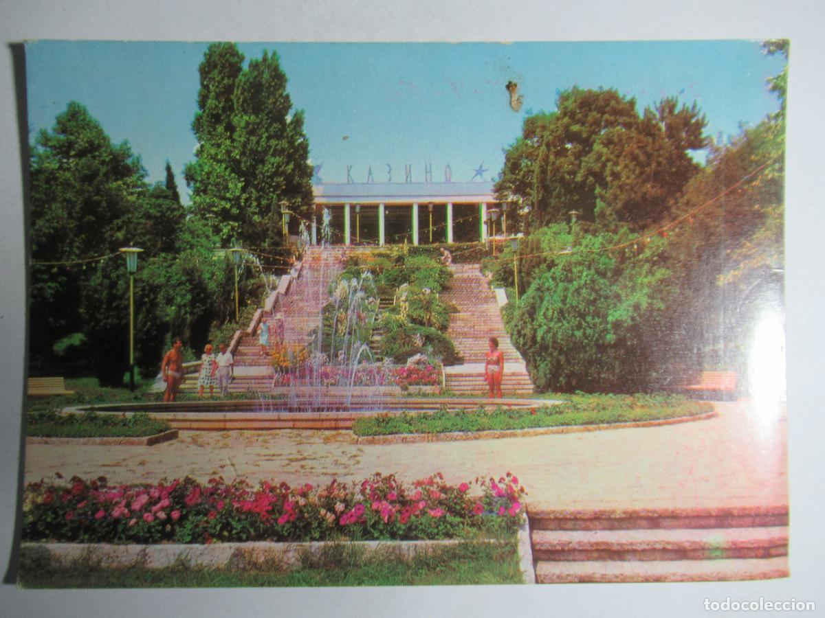 Postales: Bapha - Varna - Foto 1