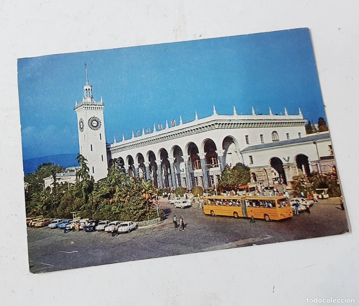 Postkarten: Postal vintage Sochi, Rusia(8.4)