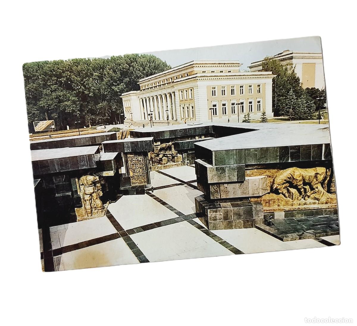 Postkarten: Postal vintage Pernik, Bulgaria(8.4)
