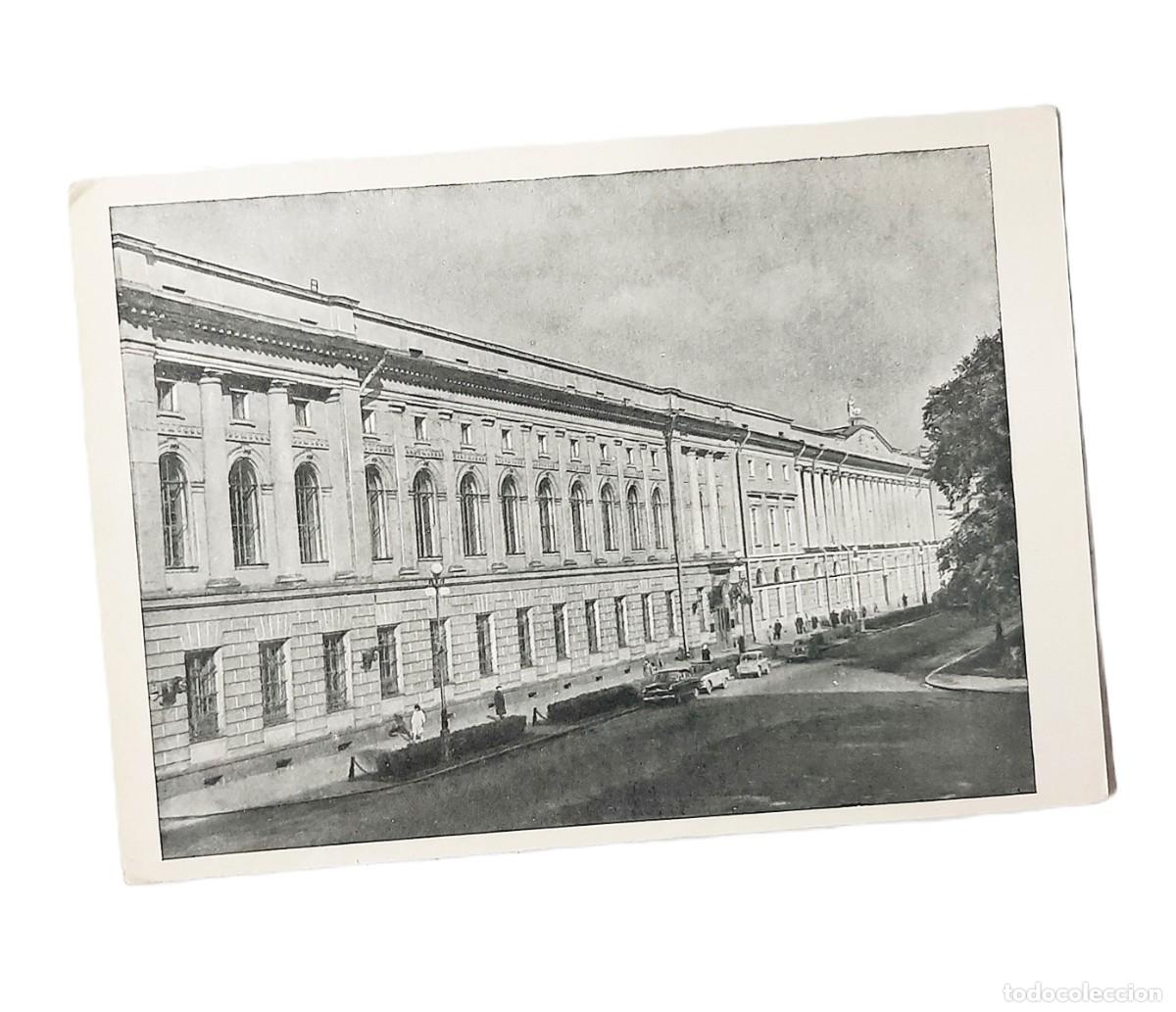 Postkarten: Postal vintage Sankt Petersburgo, Rusia(8.4)