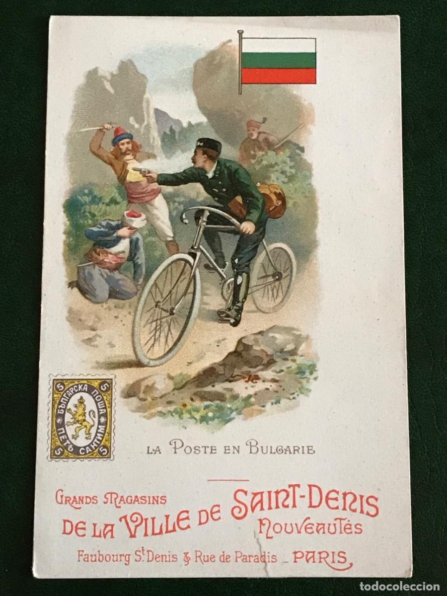 Postcards: Postal Bulgaria A La Ville de Saint-Denis Nouveautes Paris