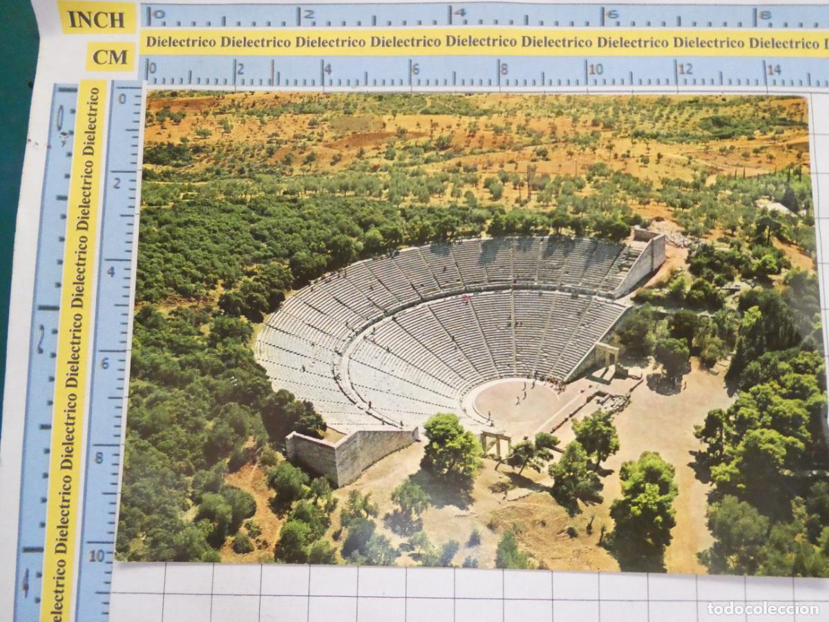 Postais: POSTAL DE GRECIA. EPIDAUROS EL TEATRO. 2621