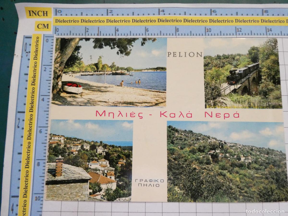 Cartes Postales: POSTAL DE GRECIA. GOLFO DE VOLO KALA NERA. 2622