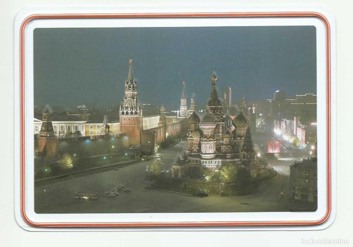 Postales: ❤️ Postal del Kremlin con Relieve, Mosc&uacute;, 1969 - Foto 1