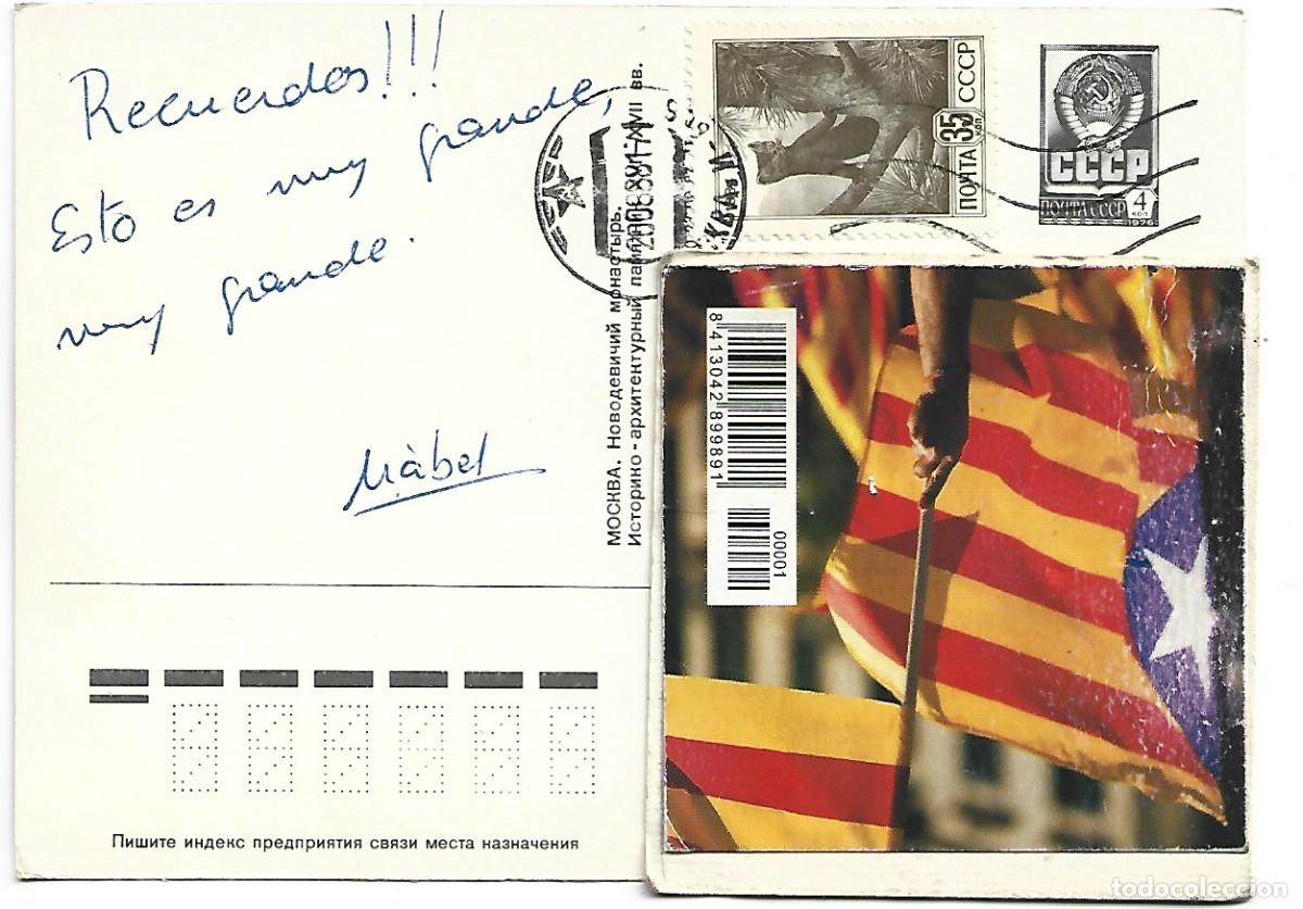 Postales: MOSCU - MOCKBA - UNION SOVIETICA - Foto 2
