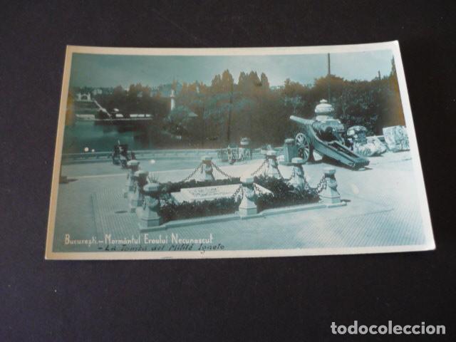 Postales: BUCAREST RUMANIA POSTAL - Foto 1