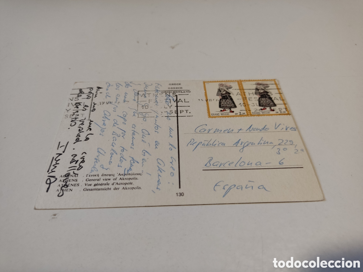 Postales: Postal acr&oacute;polis Atenas - Foto 2