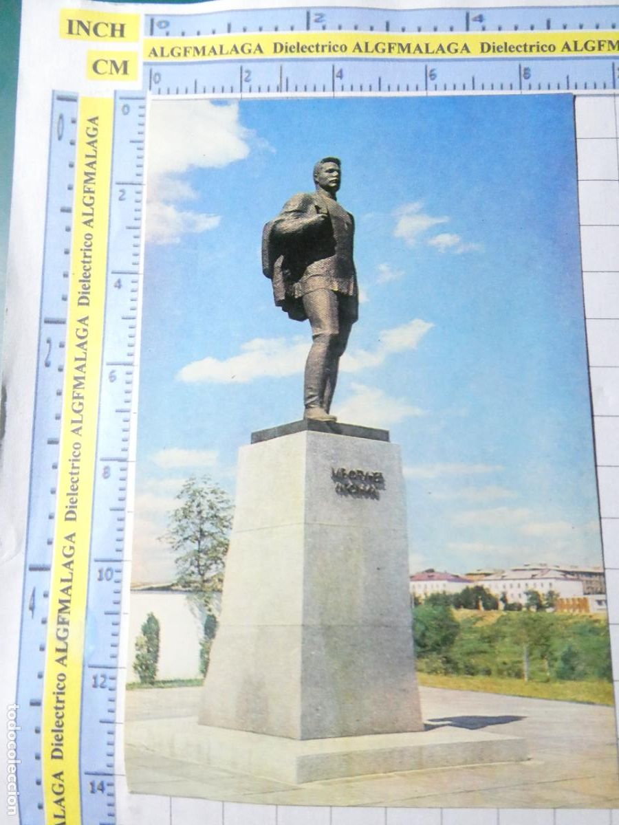Postkarten: POSTAL DE RUSIA - UNI&Oacute;N SOVI&Eacute;TICA. VLADIMIR MONUMENTO A MIKHAIL FRUNZE. 1269