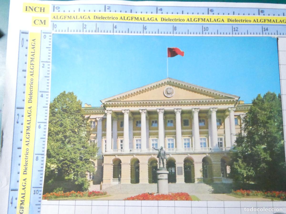 Postkarten: POSTAL DE RUSIA - UNI&Oacute;N SOVI&Eacute;TICA. LENINGRADO SMOLNY. 1277