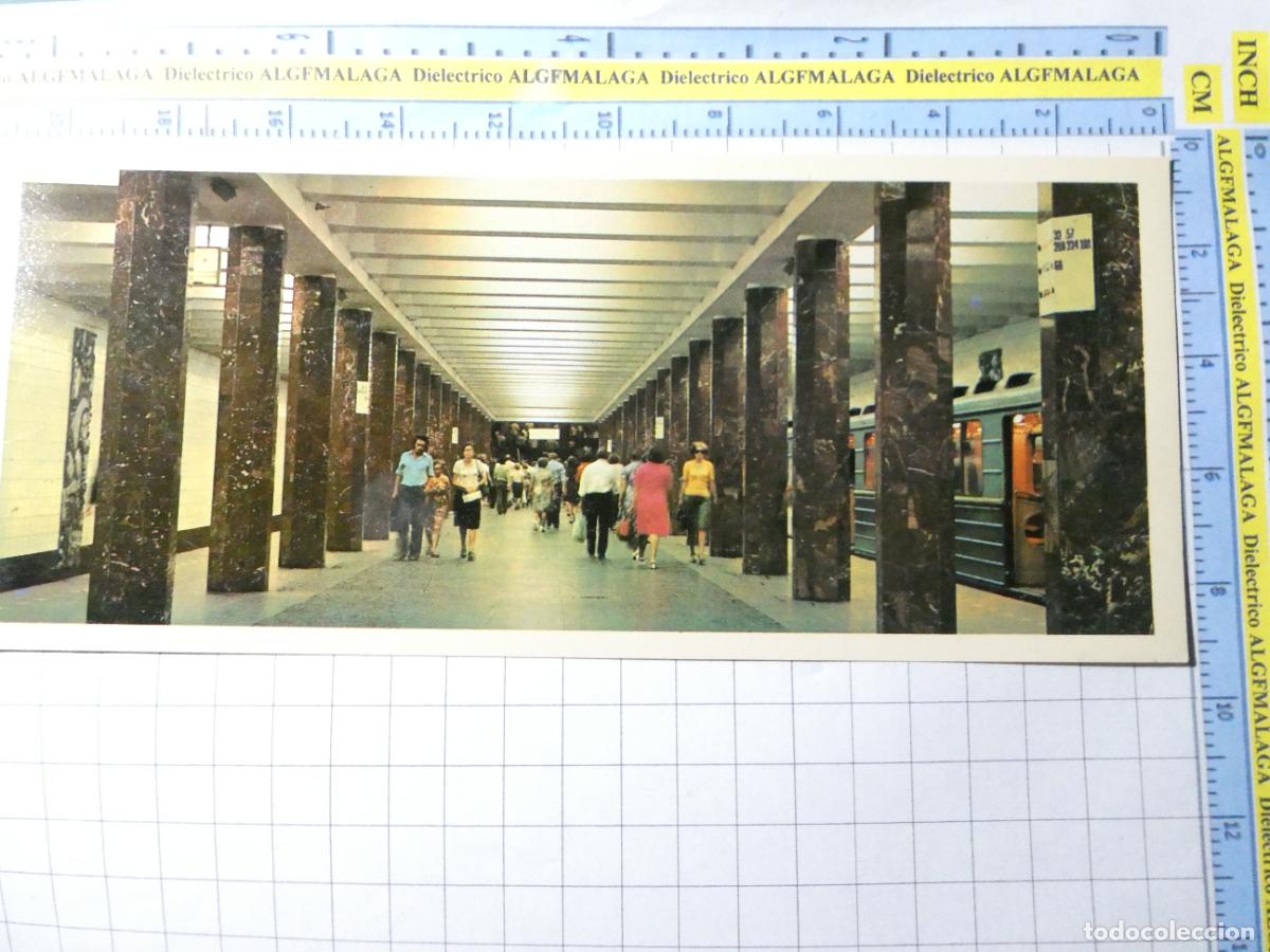 Postkarten: POSTAL DE RUSIA - UNI&Oacute;N SOVI&Eacute;TICA. METRO FERROCARRIL SUBURBANO DE MOSC&Uacute;. ESTACI&Oacute;N KAKHOVSKAYA. C67