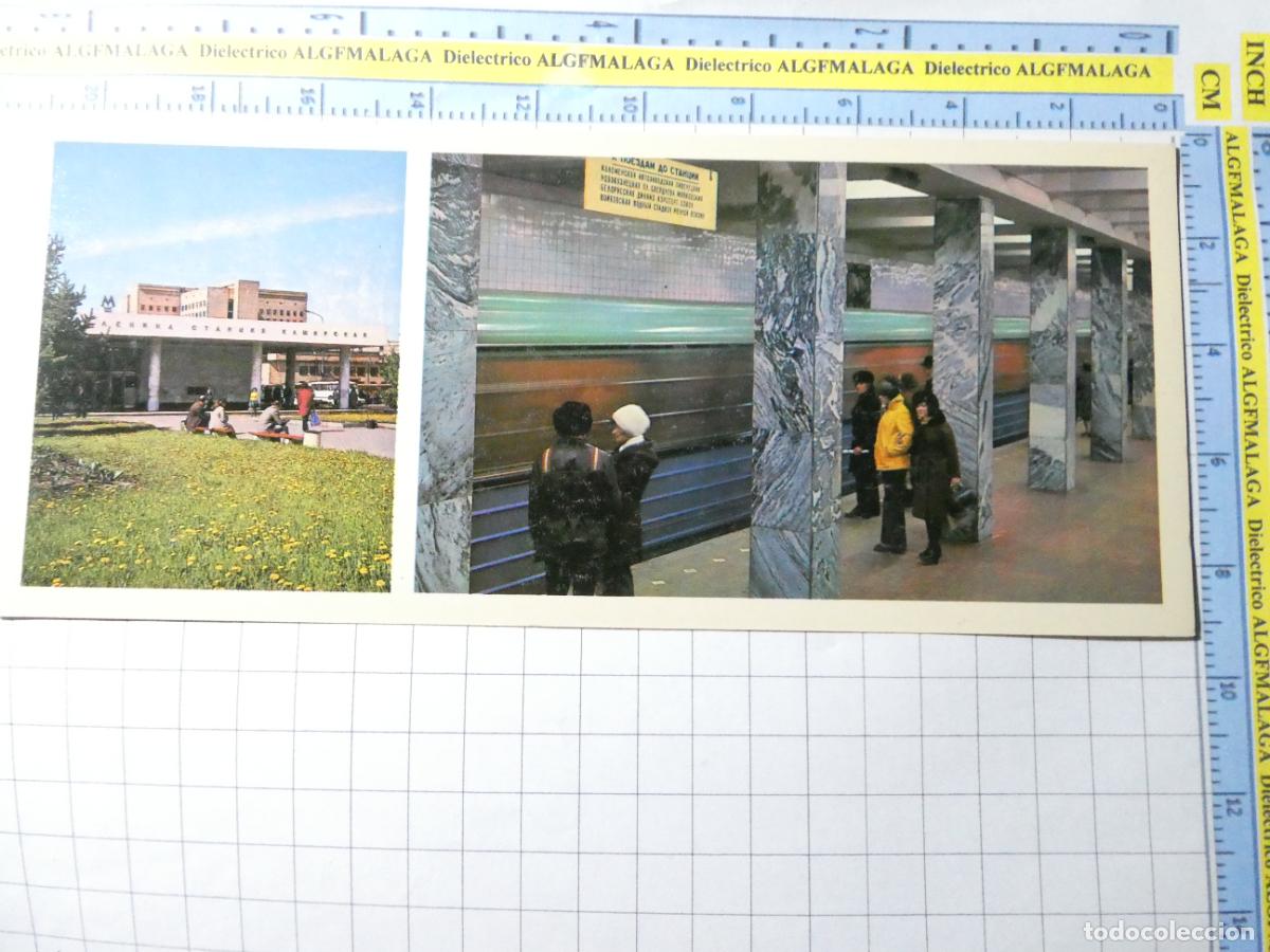 Cartes Postales: POSTAL DE RUSIA - UNI&Oacute;N SOVI&Eacute;TICA. METRO FERROCARRIL SUBURBANO DE MOSC&Uacute;. ESTACI&Oacute;N KASHIRSKAYA. C72