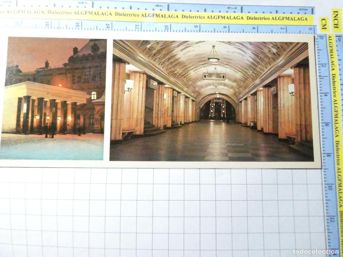 Cartes Postales: POSTAL DE RUSIA - UNI&Oacute;N SOVI&Eacute;TICA. METRO FERROCARRIL SUBURBANO DE MOSC&Uacute; ESTACI&Oacute;N PLOSCHCHAD SVER C78