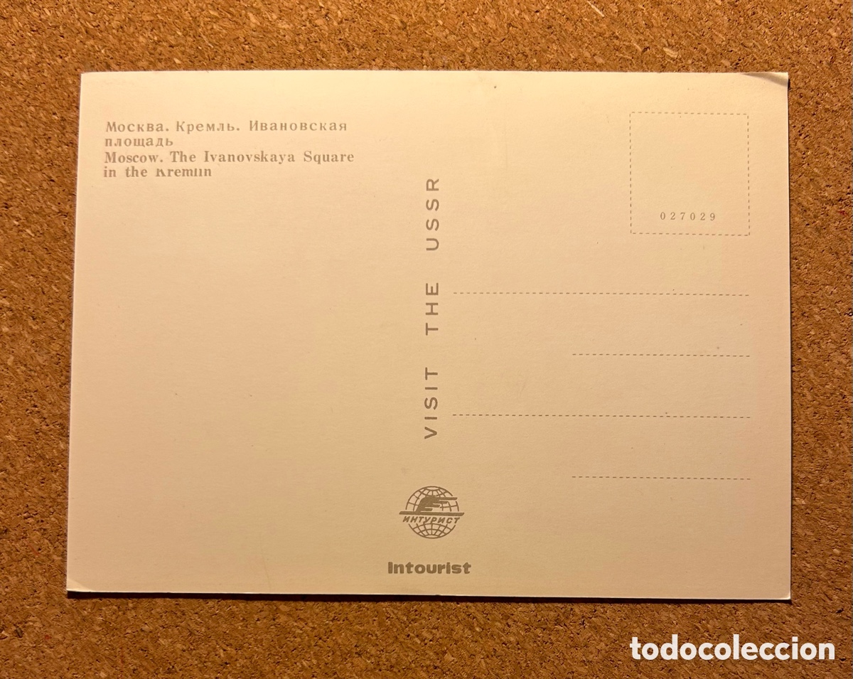 Postales: TARJETA POSTAL SIN CIRCULAR. KREMLIN. MOSC&Uacute;. URSS - Foto 2