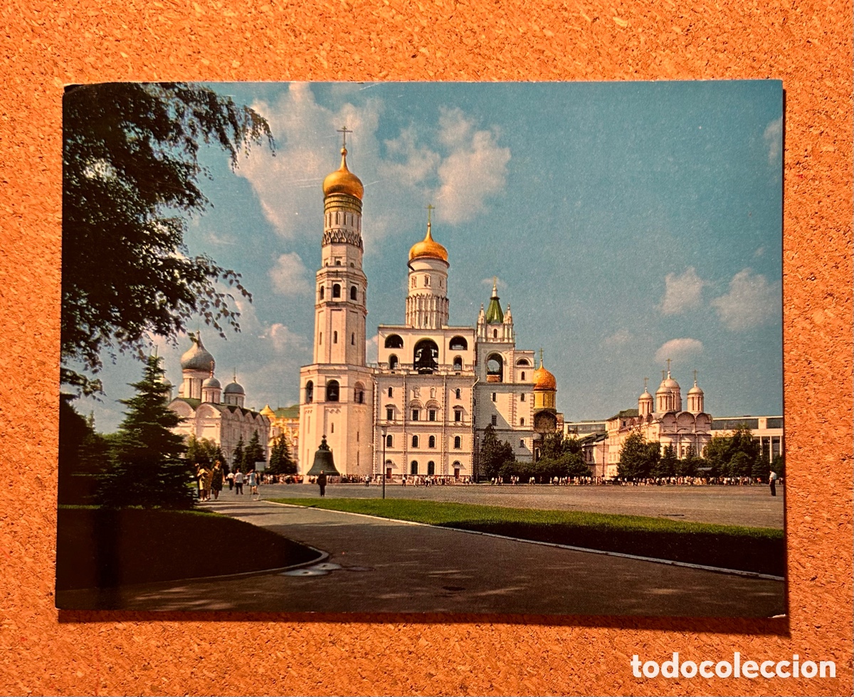 Postales: TARJETA POSTAL SIN CIRCULAR. KREMLIN. MOSC&Uacute;. URSS - Foto 1