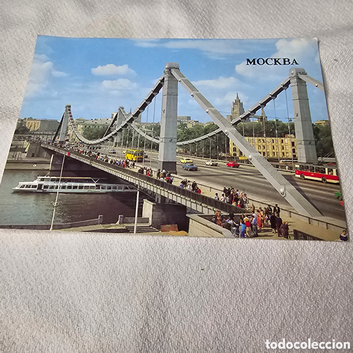 Postales: POSTAL MOCKBA, RUSIA 1994 - Foto 1
