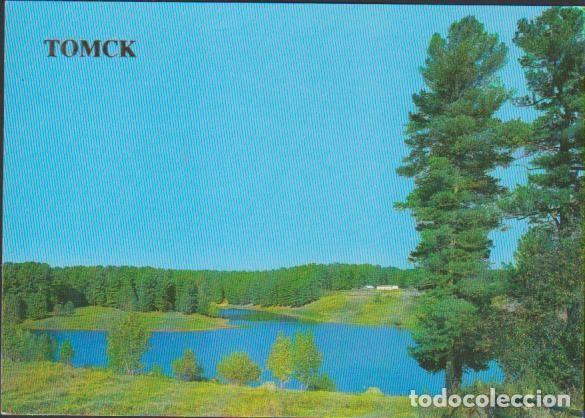 Cartoline: postal RUSIA 1987 SIN CIRCULAR POST CARD