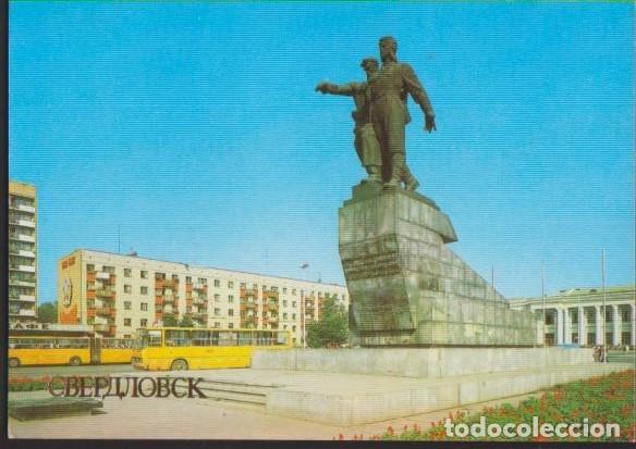 Postales: postal RUSIA 1986 SIN CIRCULAR POST CARD