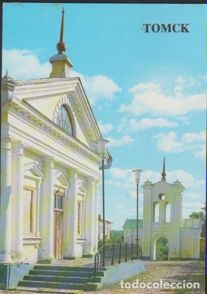 Postkarten: postal RUSIA 1987 SIN CIRCULAR POST CARD