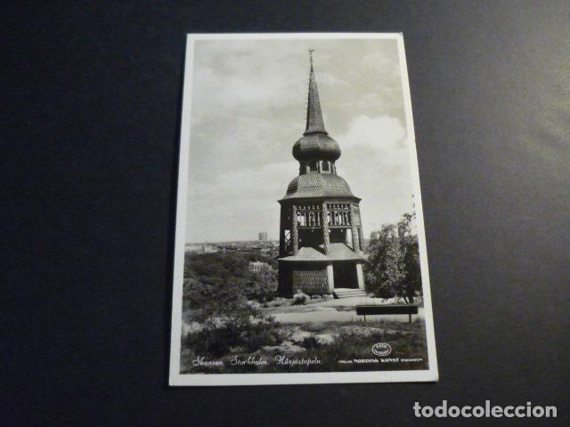 Postales: ESTOCOLMO SUECIA POSTAL - Foto 1