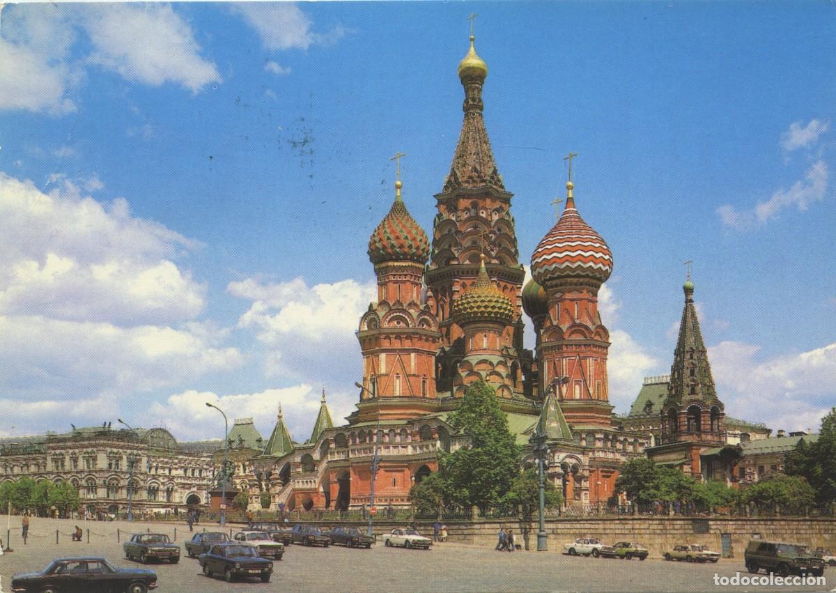Postales: MOCKBA. (Mosc&uacute;). Rusia. Circulada en 1987. - Foto 1