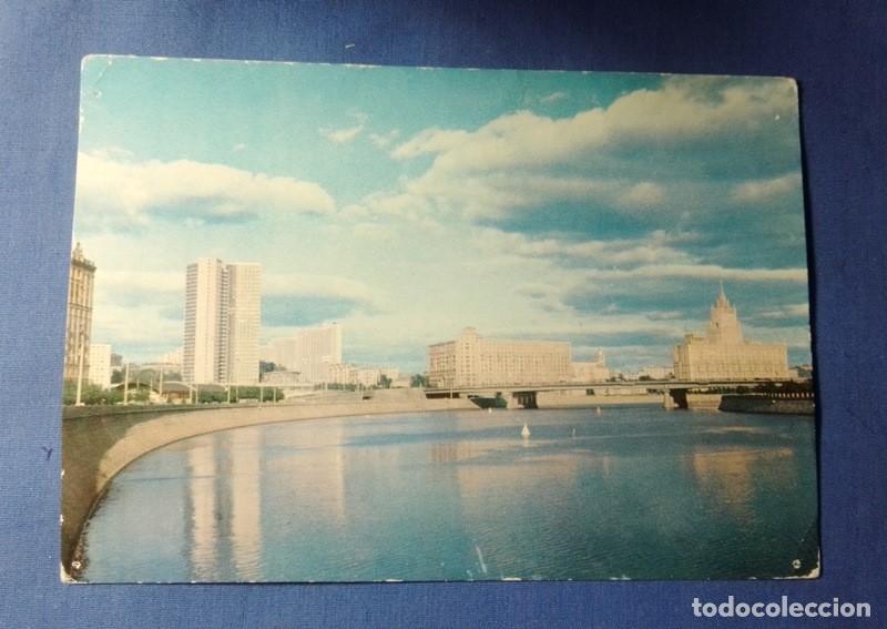 Postales: postal Rusia MOSCOW sin circular - Foto 1