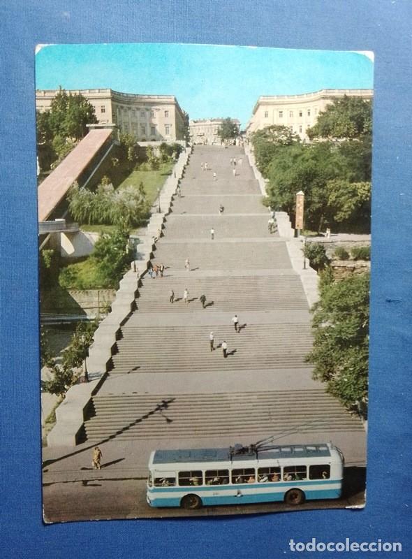 Postcards: postal Ucrania Oaecca sin circular