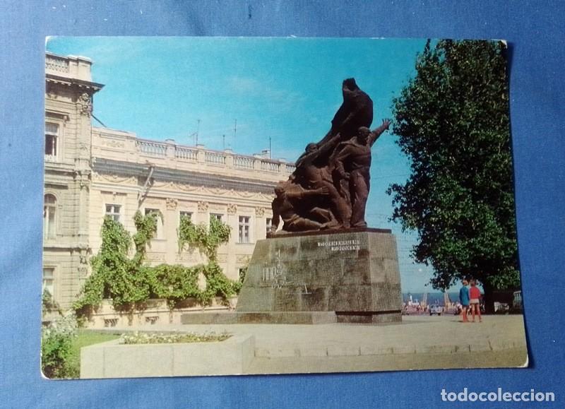 Postcards: postal Ucrania Oaecca sin circular