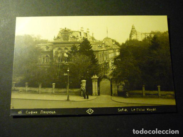 Postales: SOFIA BULGARIA POSTAL - Foto 1