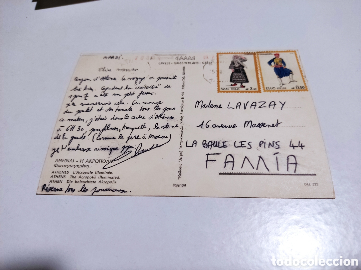 Postales: Postal Atenas Acr&oacute;polis - Foto 2