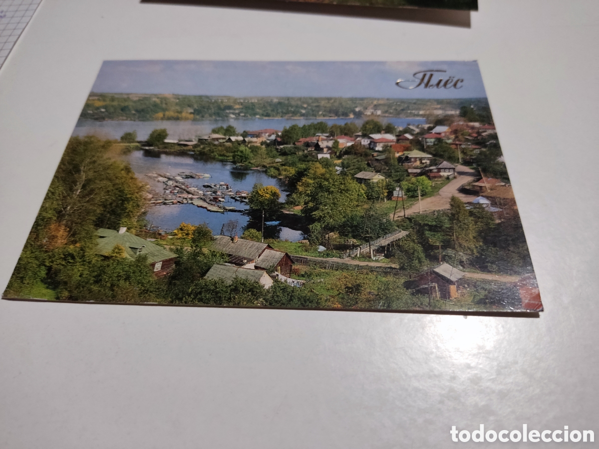 Cartoline: Postal Ples Rusia.....