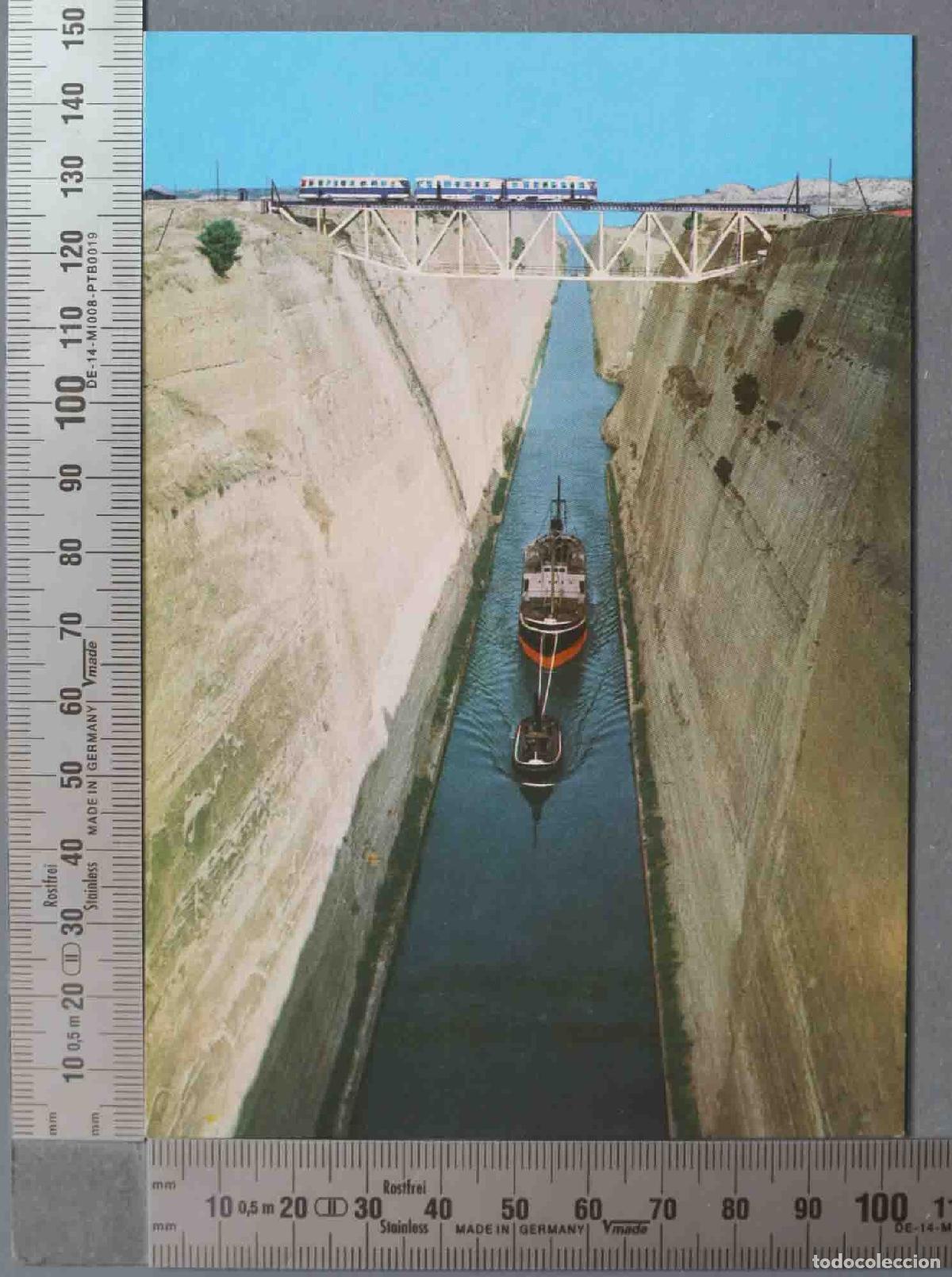 Postales: POSTAL. CORINTHE &bull; Le canal - Foto 1
