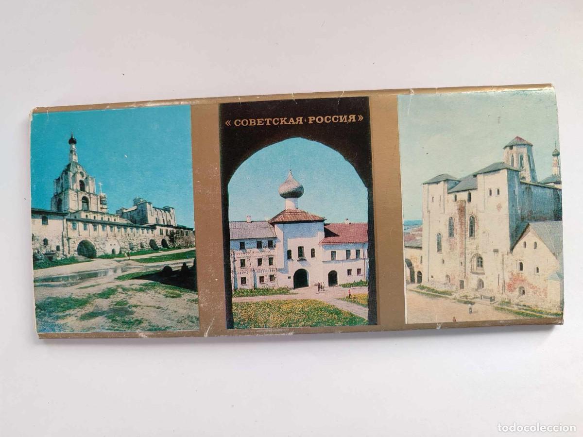 Postales: Juego de postales de la URSS - Foto 7