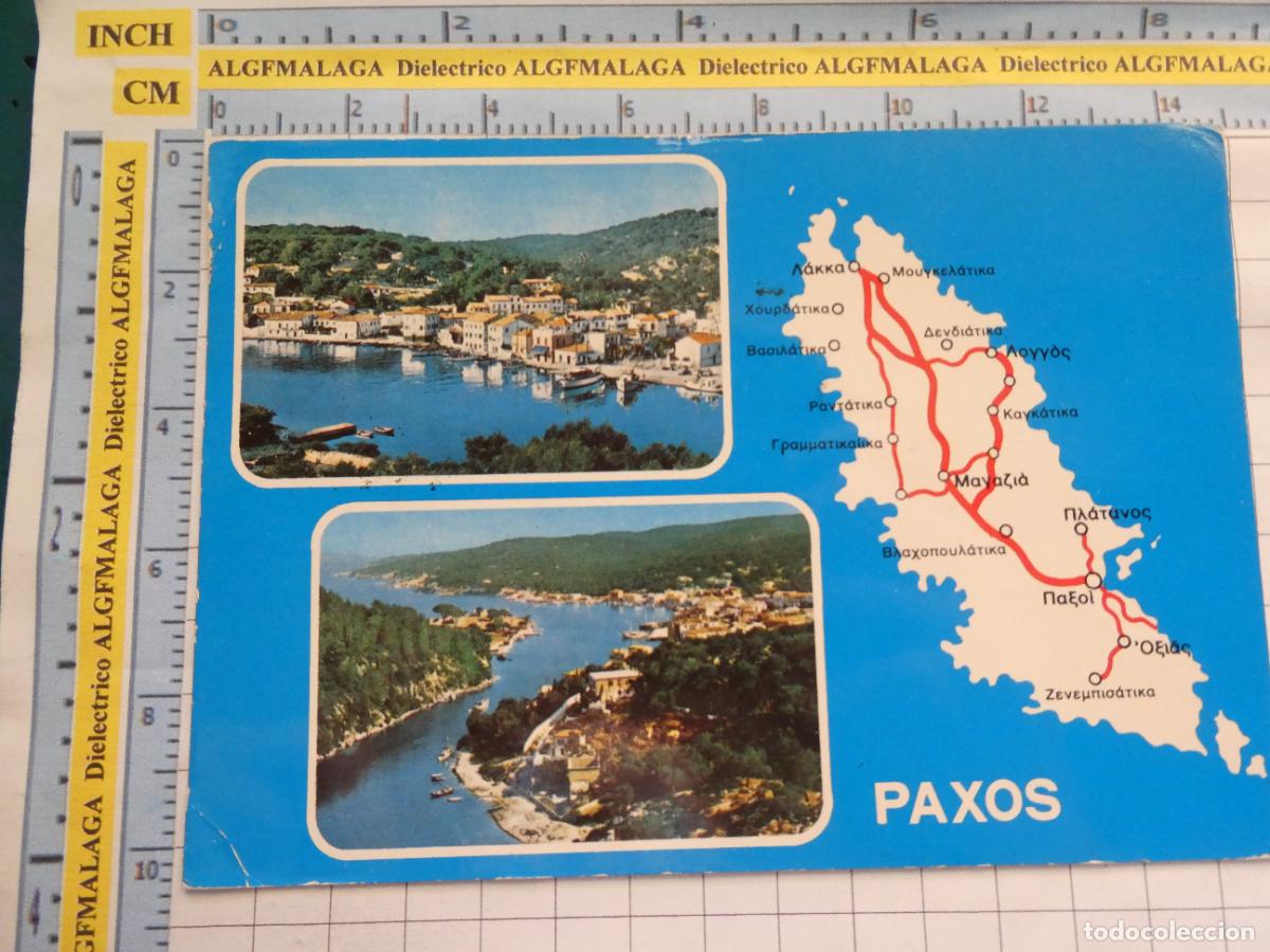 Postkarten: POSTAL DE GRECIA. PLANO MAPA ISLA DE PAXOS PUERTO GAIOS. 2226