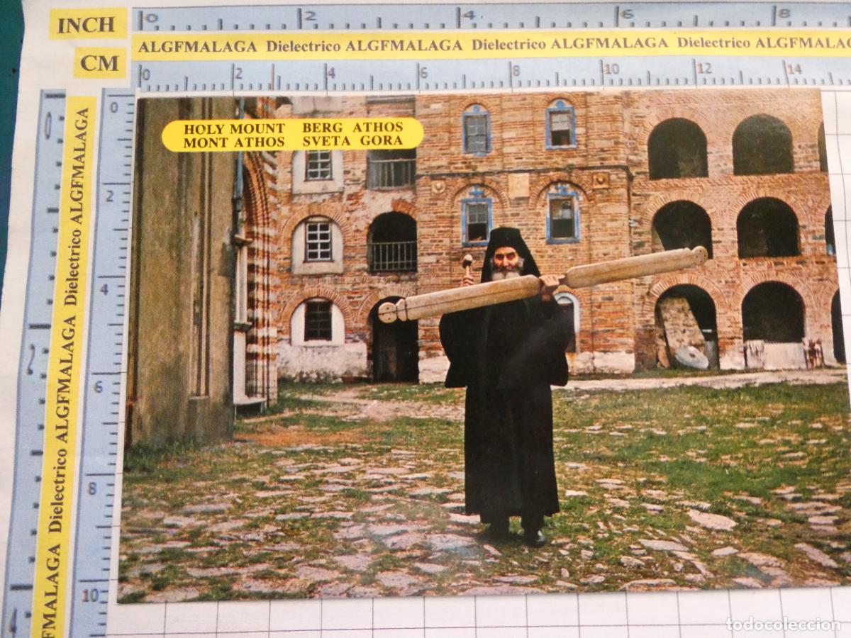 Postcards: POSTAL DE GRECIA. MONTE ATHOS MONJE. 2227