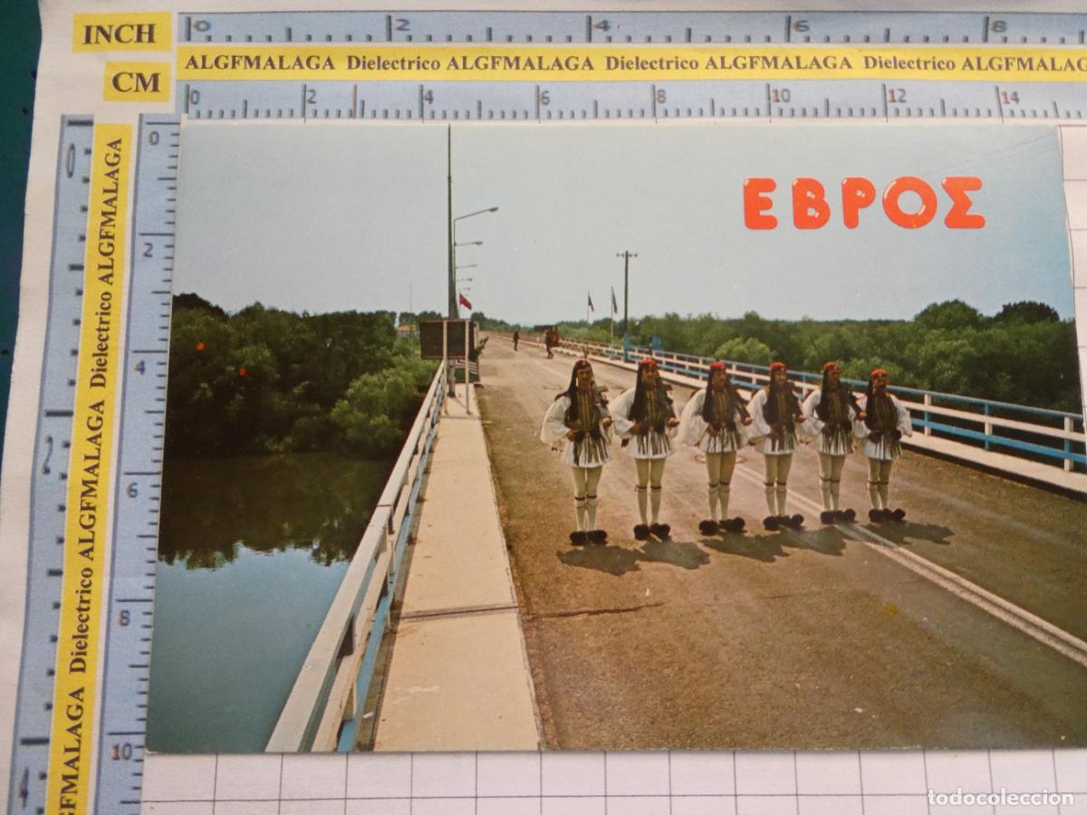 Postcards: POSTAL DE GRECIA. BRIDGE OF GARDENS MILITARES UNIFORME TRADICIONAL FERAI. 2231