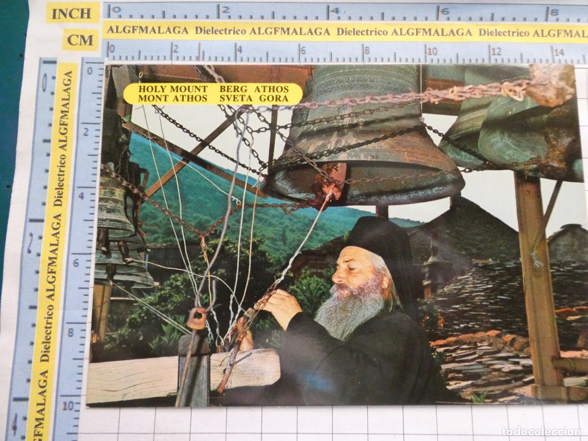 Cartes Postales: POSTAL DE GRECIA. MONTE ATHOS MONJE CAMPANA. 2232