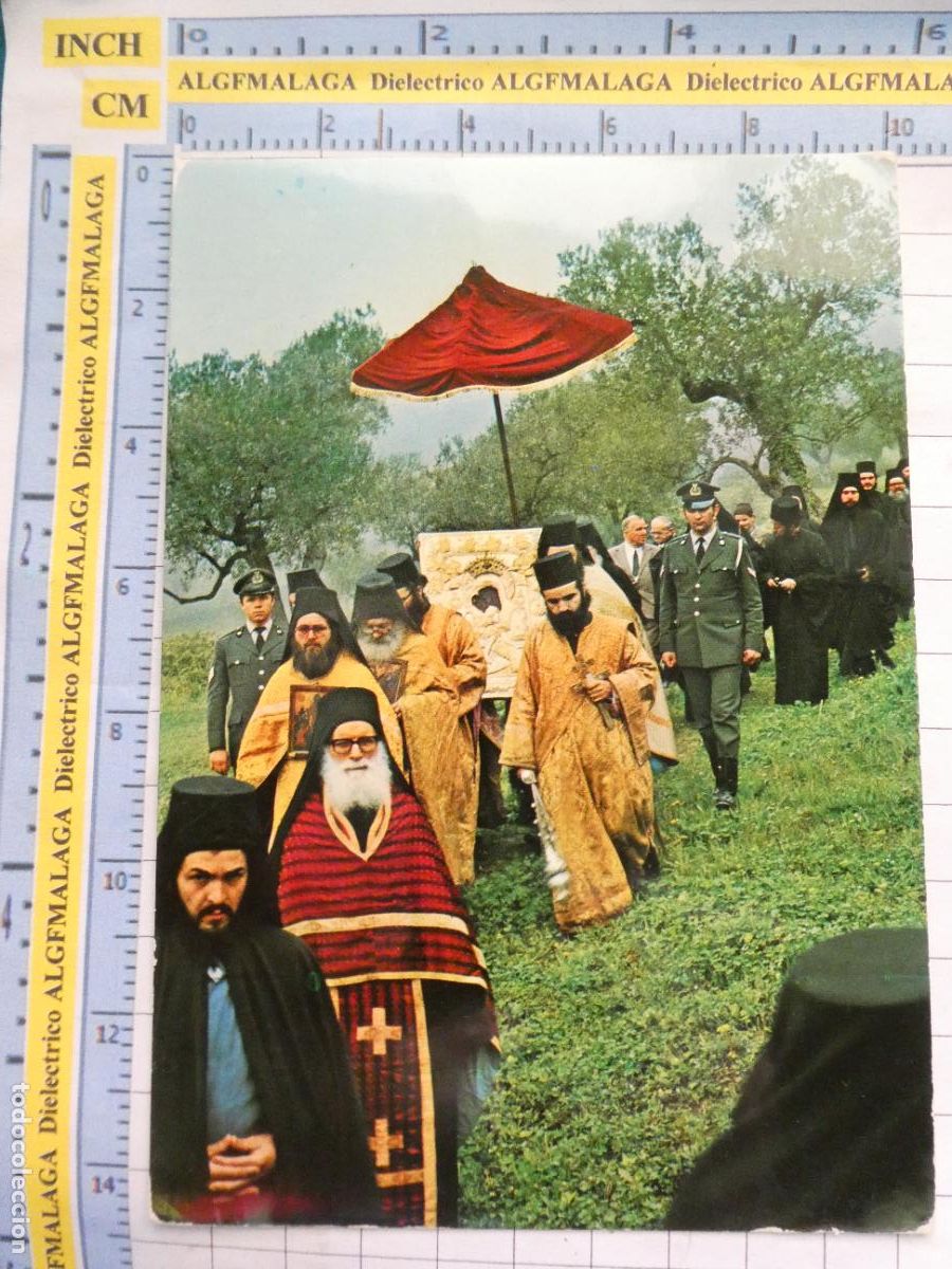 Postkarten: POSTAL DE GRECIA. MONTE ATHOS PROCESI&Oacute;N RELIGIOSOS Y POLIC&Iacute;AS. KARIES. 2233