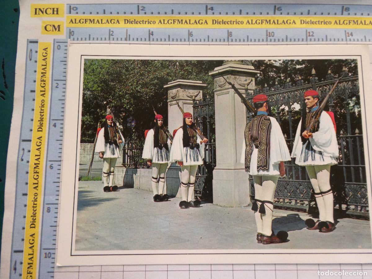 Postales: POSTAL DE GRECIA. MILITARES SOLDADOS UNIFORMES EUZONES. 2234