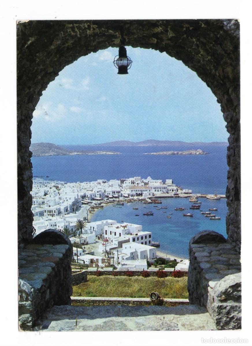 Postales: Cartolina Postale - Grecia - Atene 2 - Viaggiata
