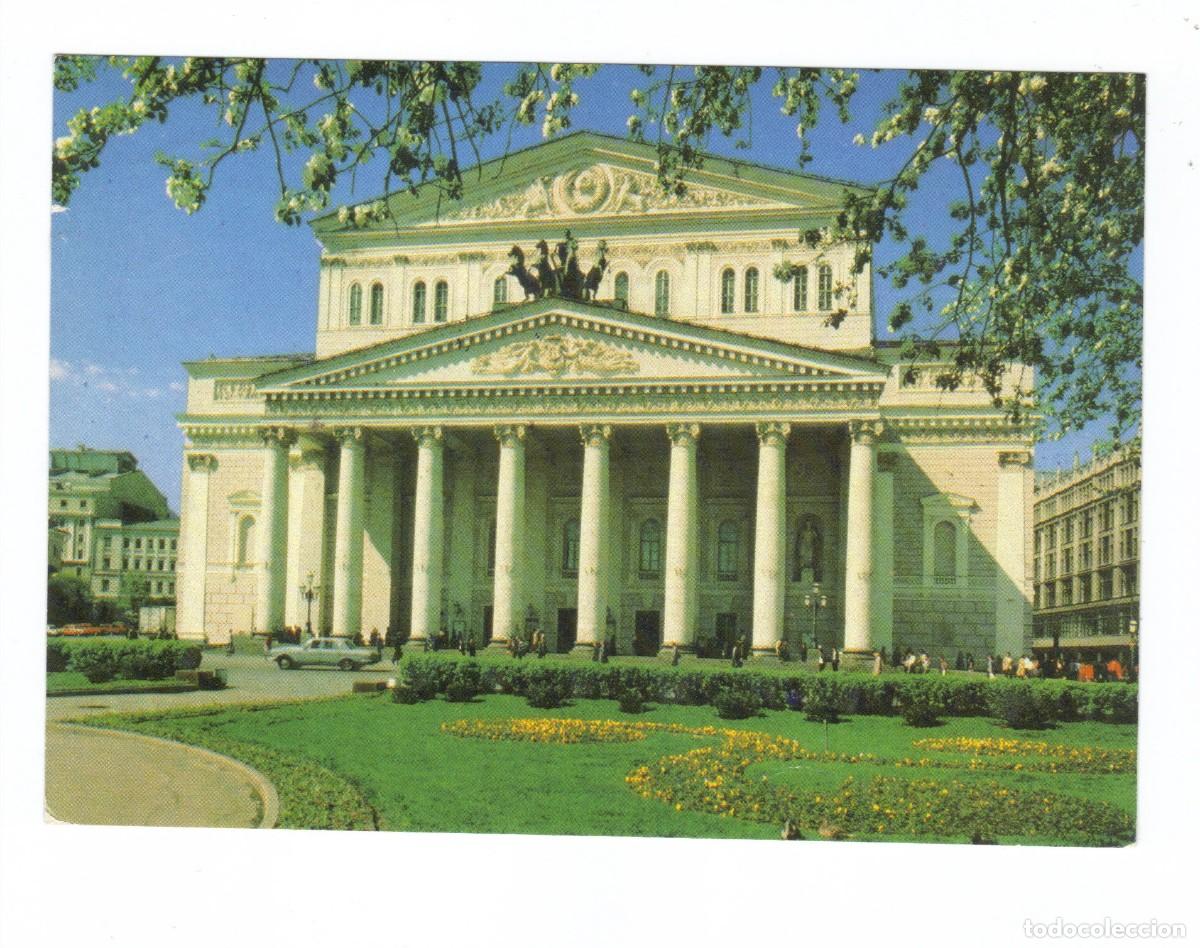 Postales: Cartolina Postale - Russia - Mosca - Viaggiata